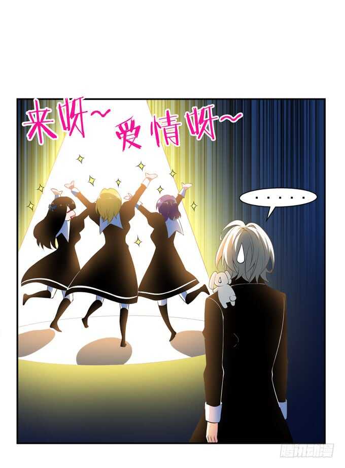 迷路的晨安-第96话