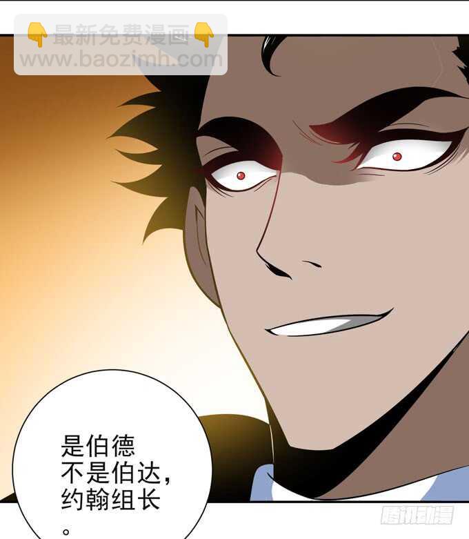 迷路的晨安-第96话