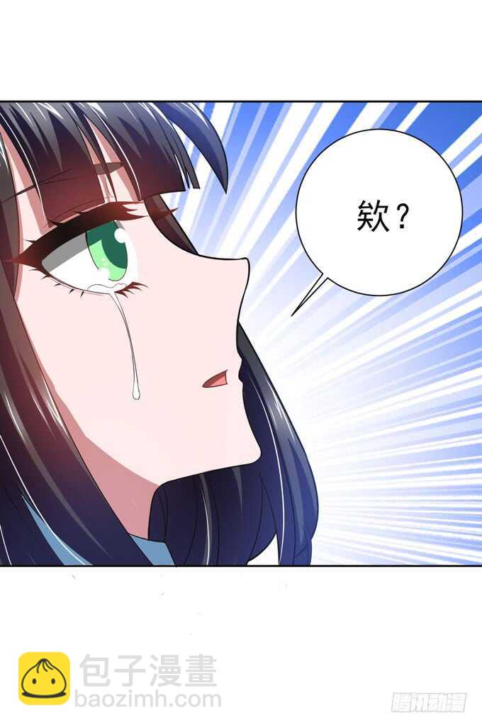 迷路的晨安-第96话