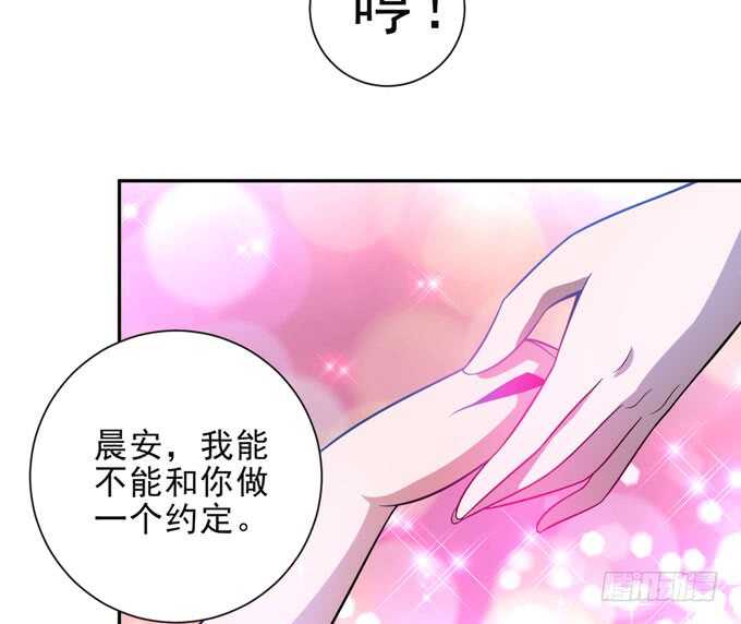 迷路的晨安-第96话