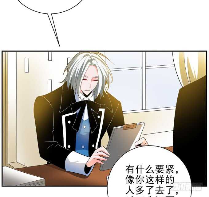 迷路的晨安-第96话