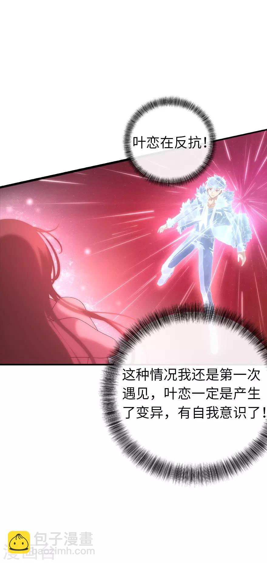 第1话(1/2)-第2话