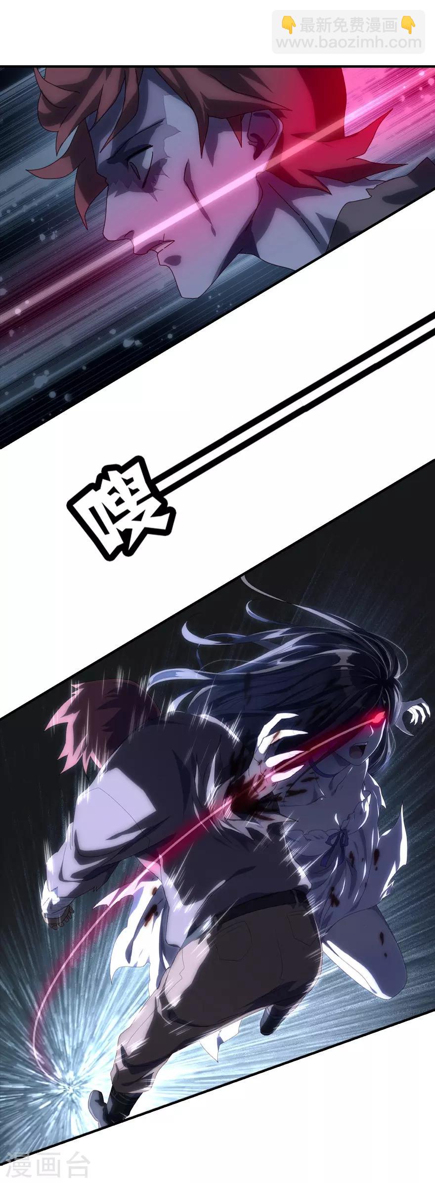 第1话(1/2)-第2话