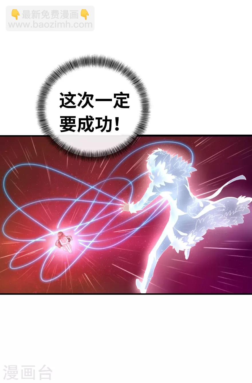 第1话(1/2)-第2话