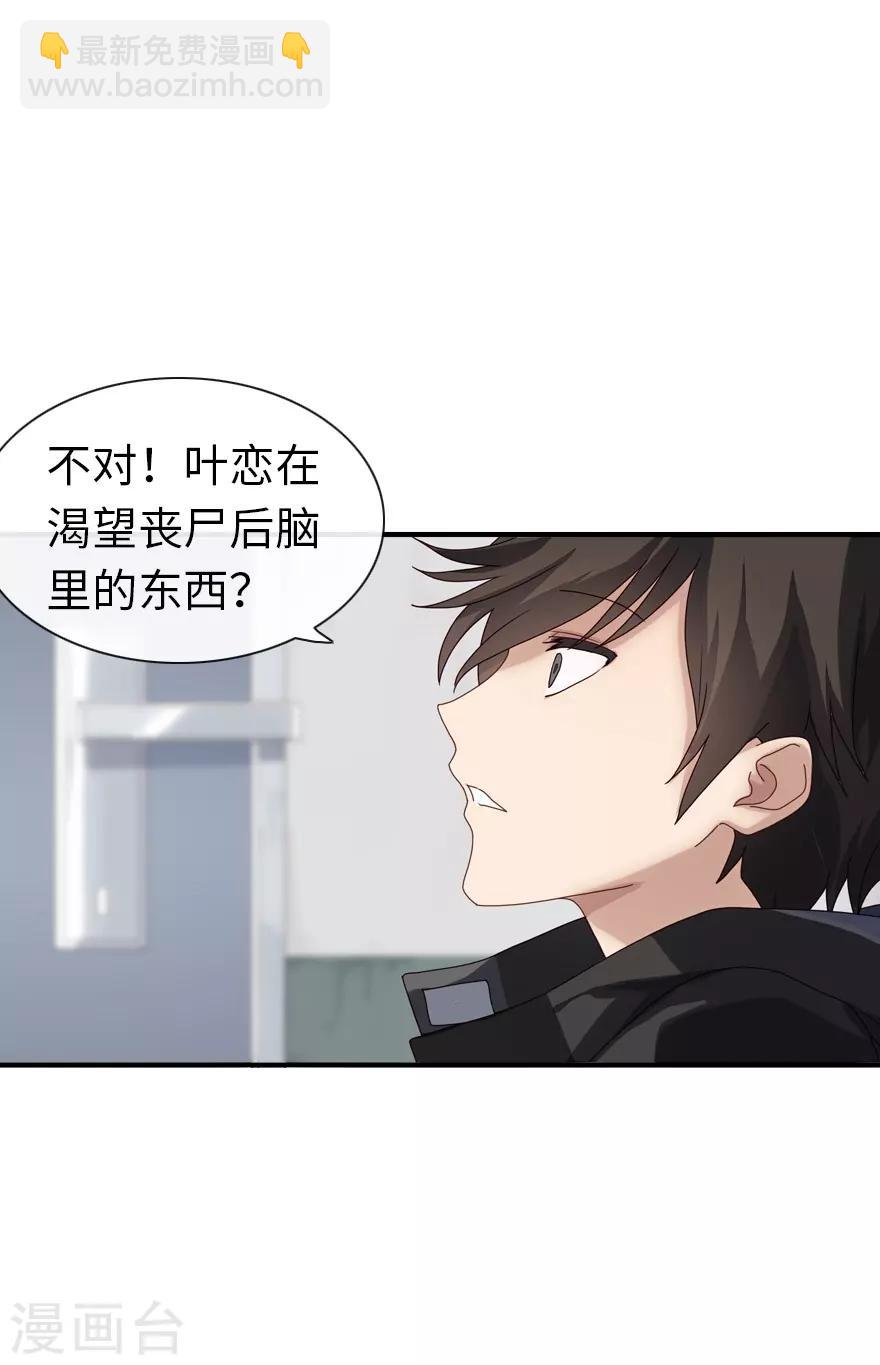 第1话(1/2)-第2话