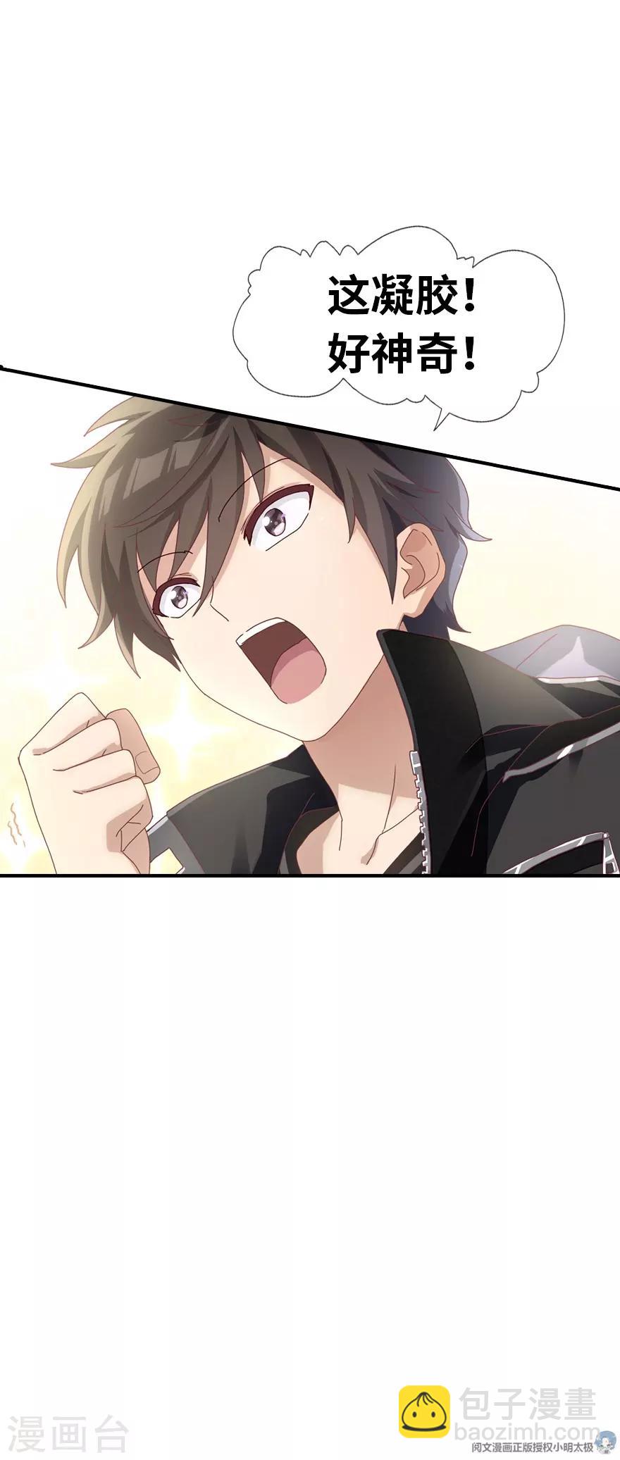 第1话(1/2)-第2话