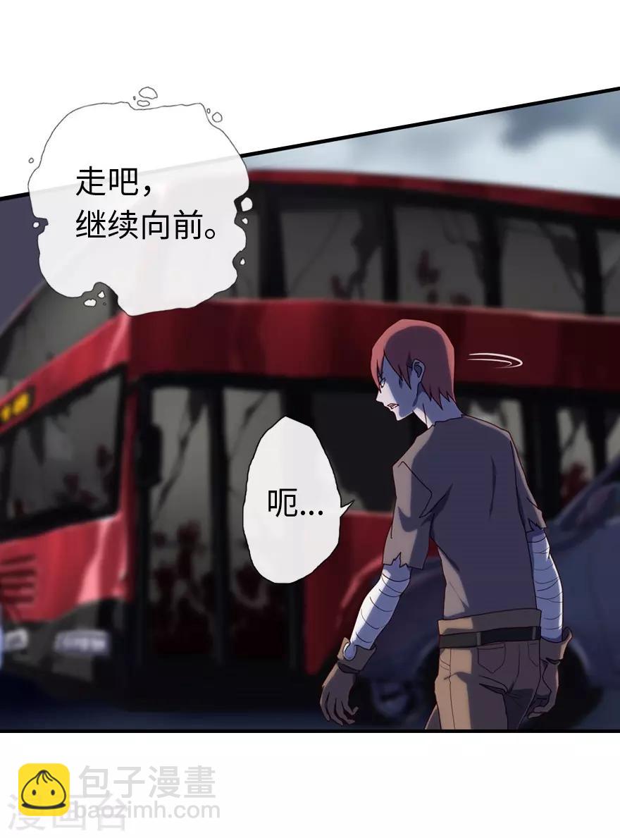 第1话(1/2)-第2话