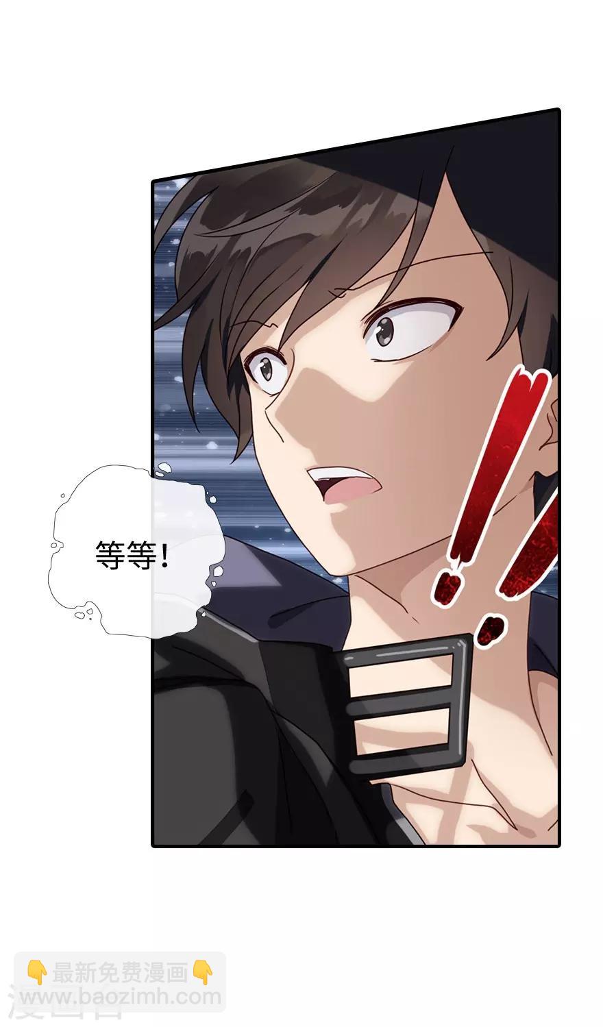 第1话(1/2)-第2话