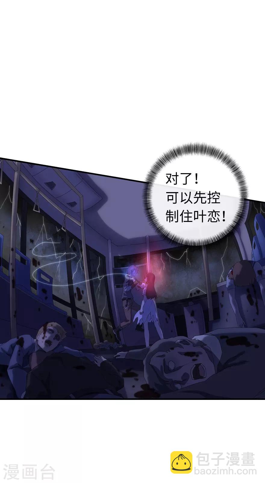 第1话(1/2)-第2话
