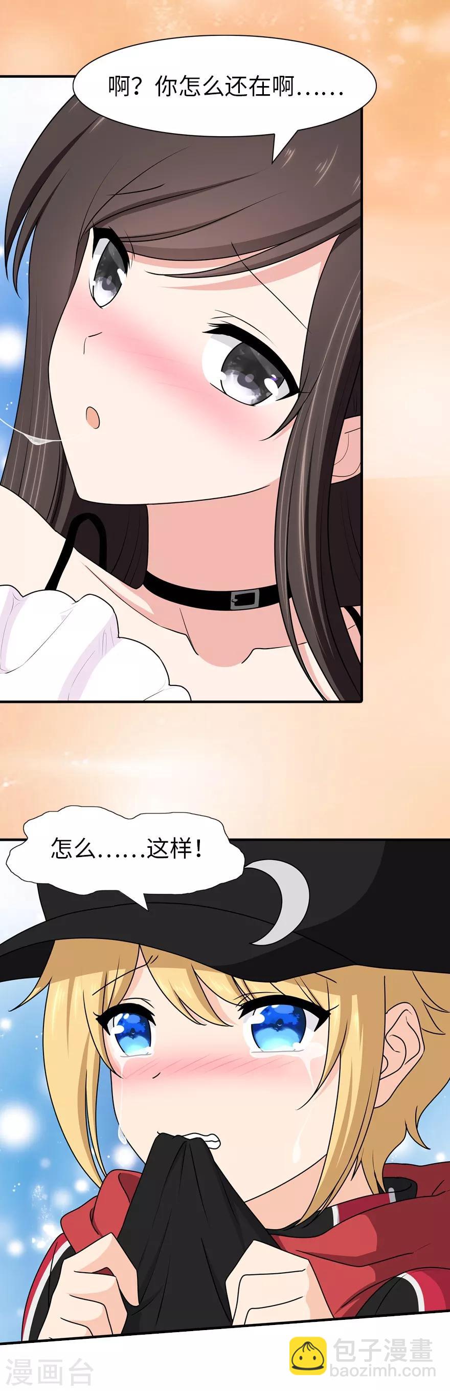 第100话-第102话