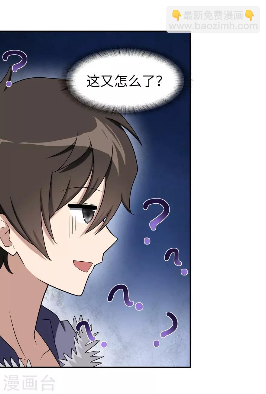 第102话-第104话