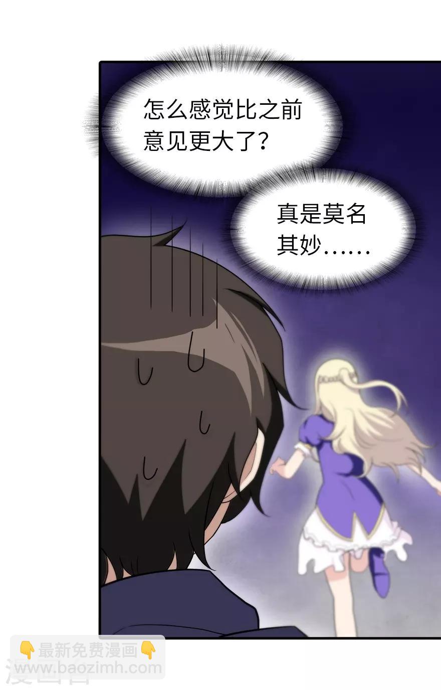 第102话-第104话