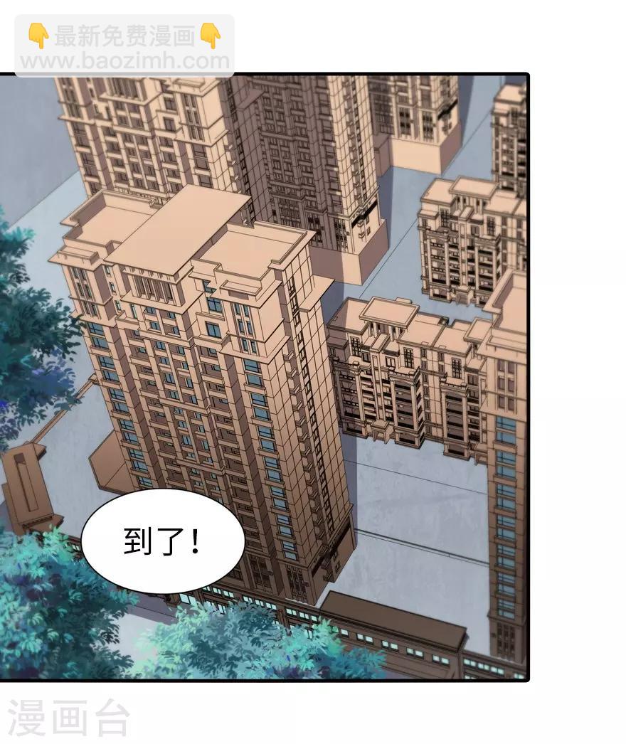 第102话-第104话