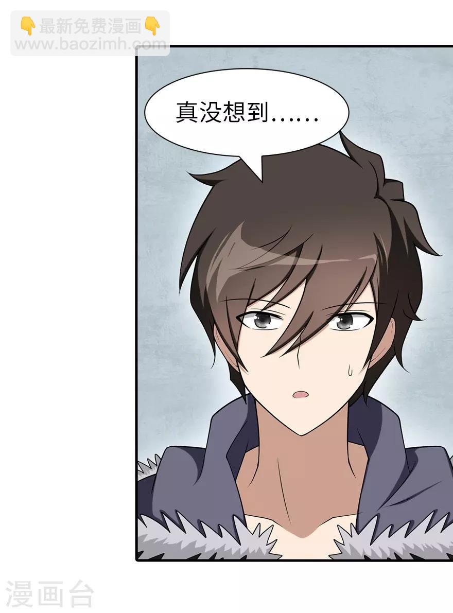 第102话-第104话