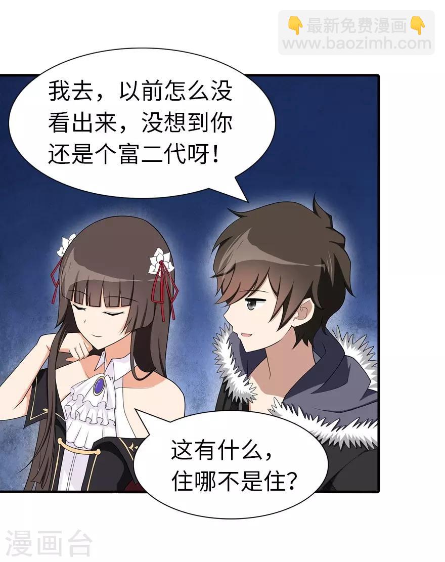 第102话-第104话