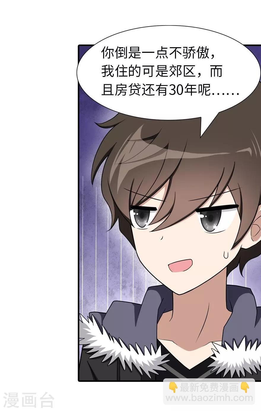 第102话-第104话