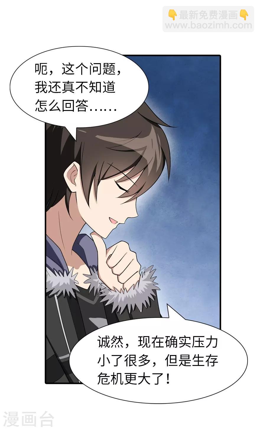 第102话-第104话