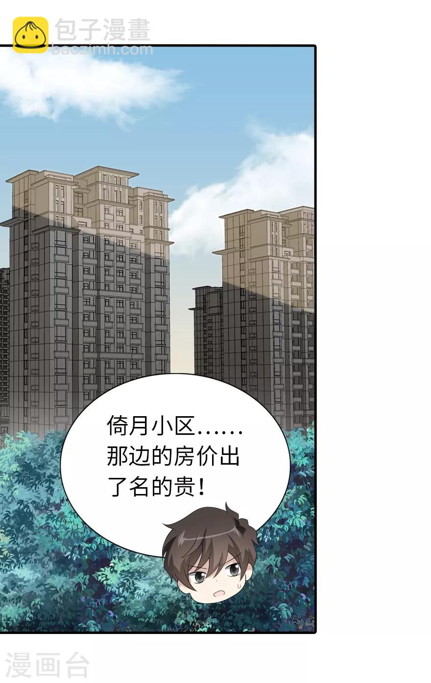 第102话-第104话