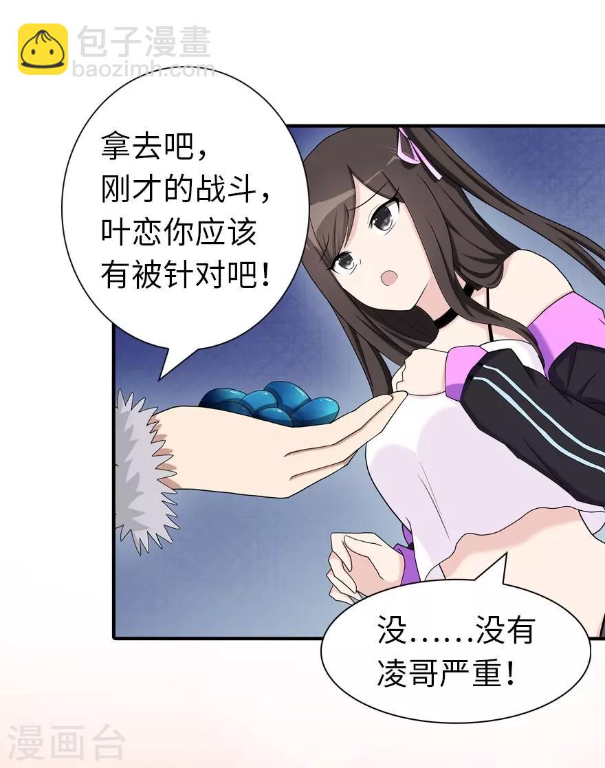 第102话-第104话