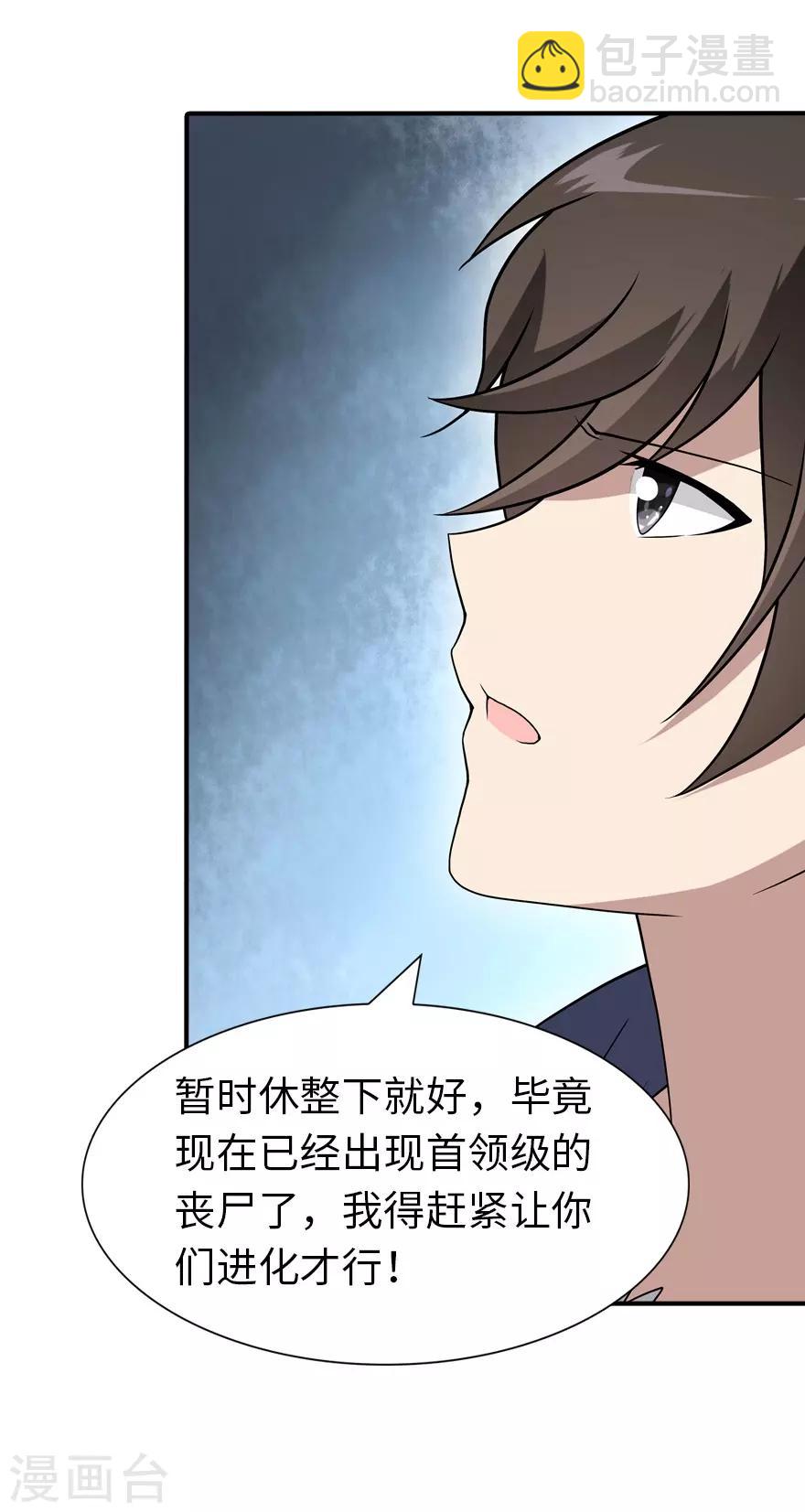第102话-第104话