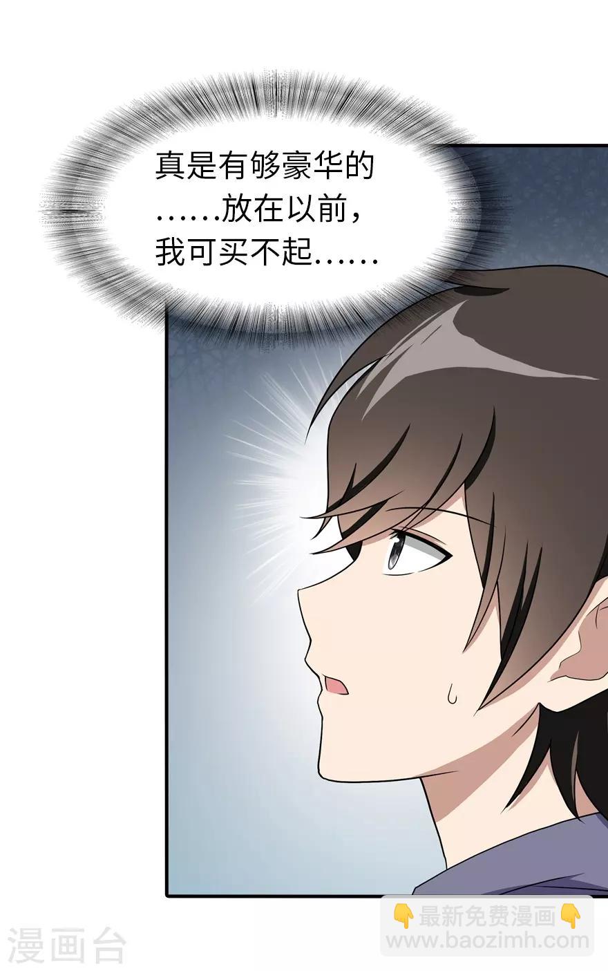 第102话-第104话