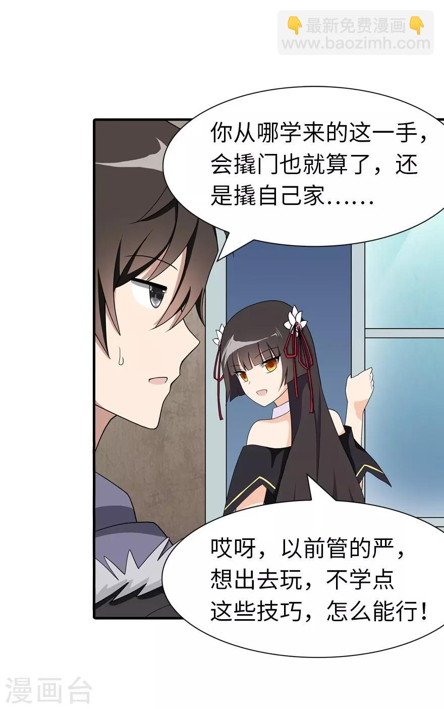第102话-第104话