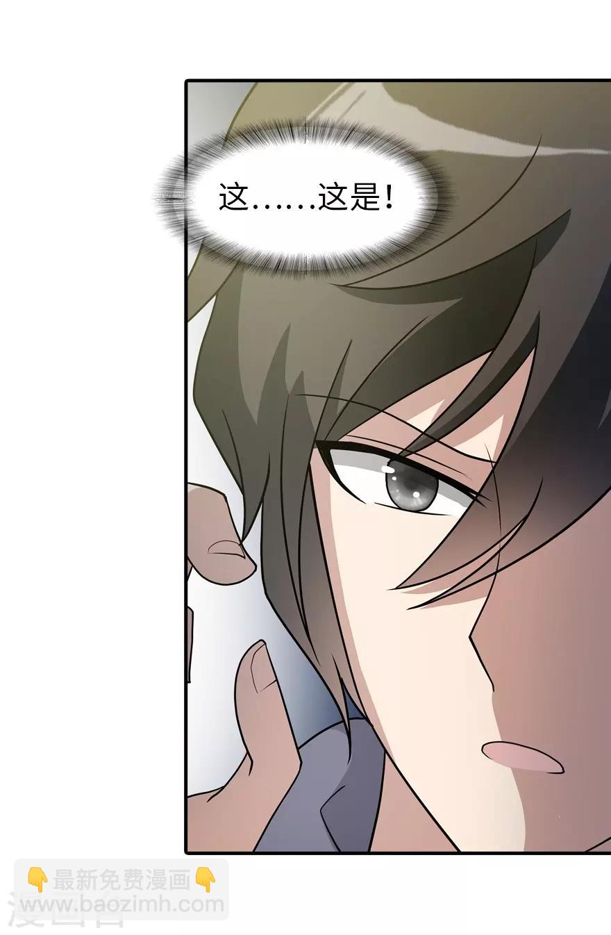 第102话-第104话