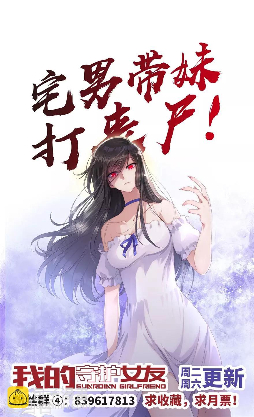 第102话-第104话
