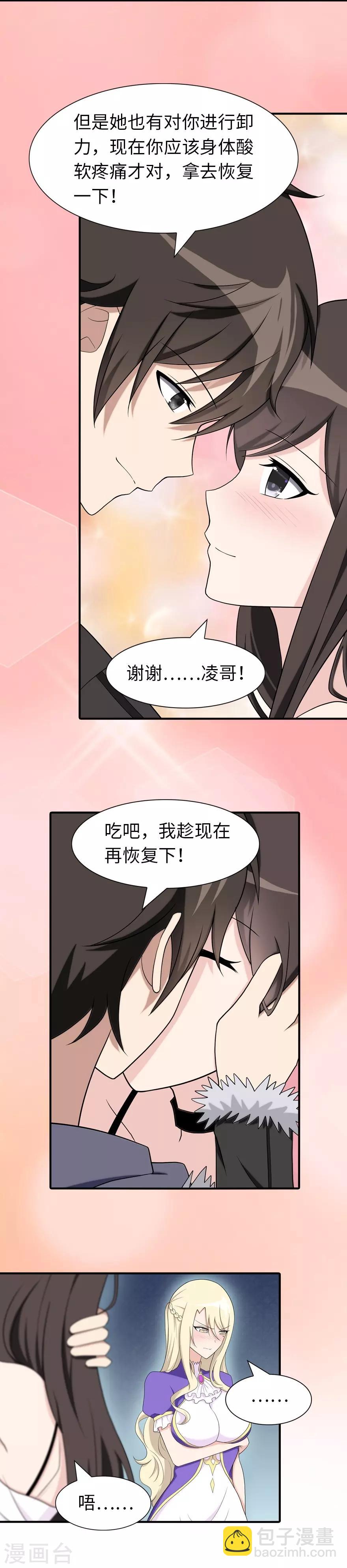 第102话-第104话