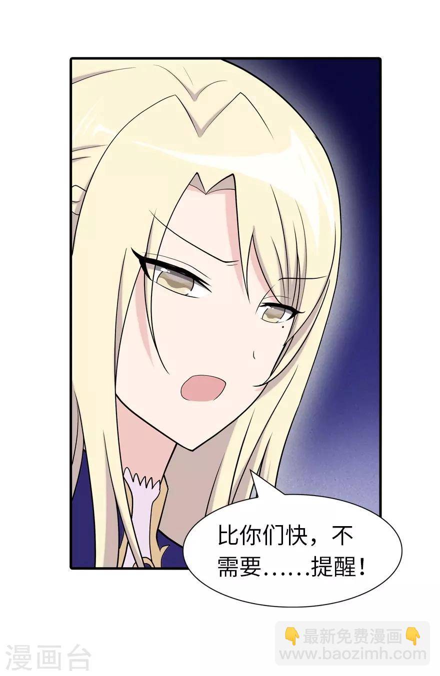 第102话-第104话
