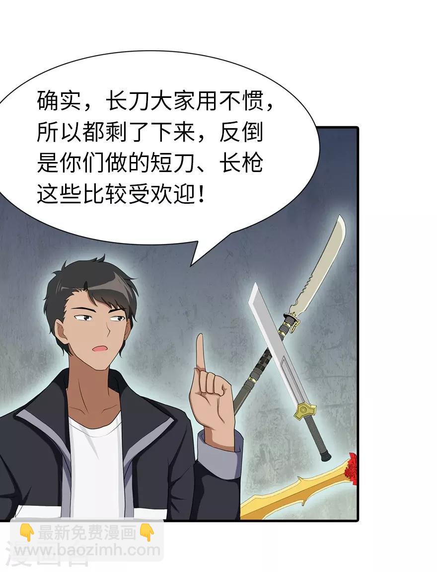 第104话(1/2)-第106话