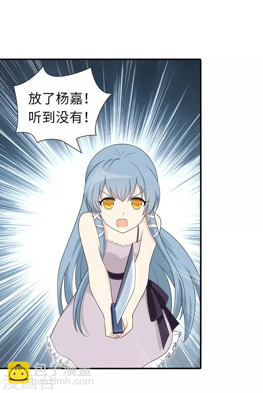 第104话(1/2)-第106话