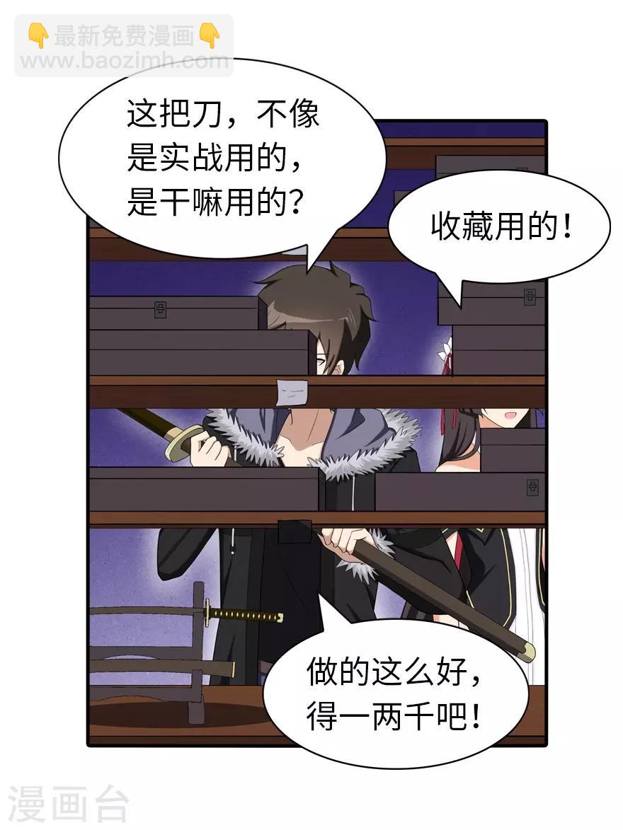 第104话(1/2)-第106话