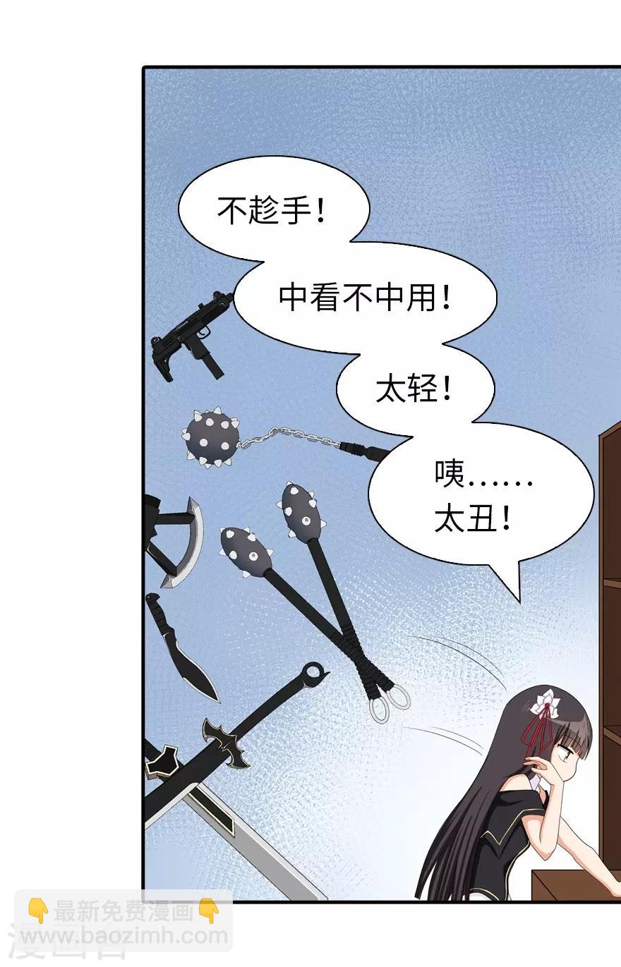 第104话(1/2)-第106话