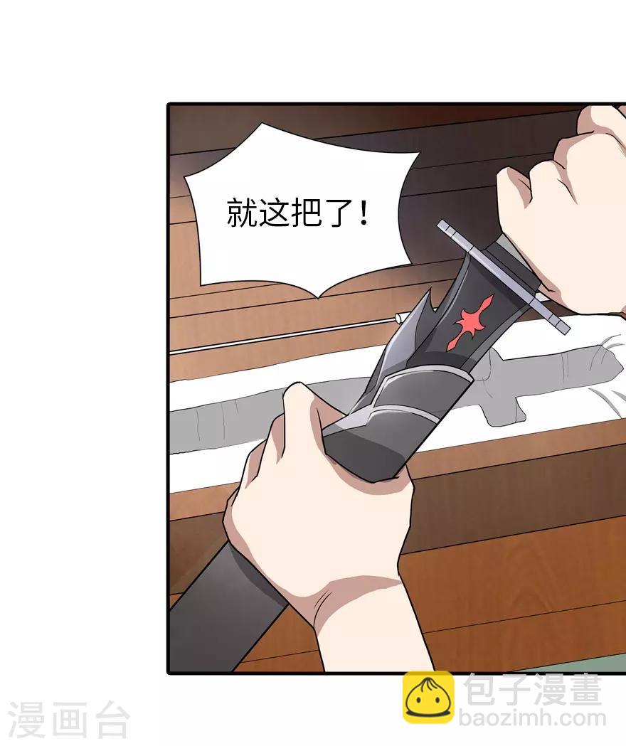 第104话(1/2)-第106话