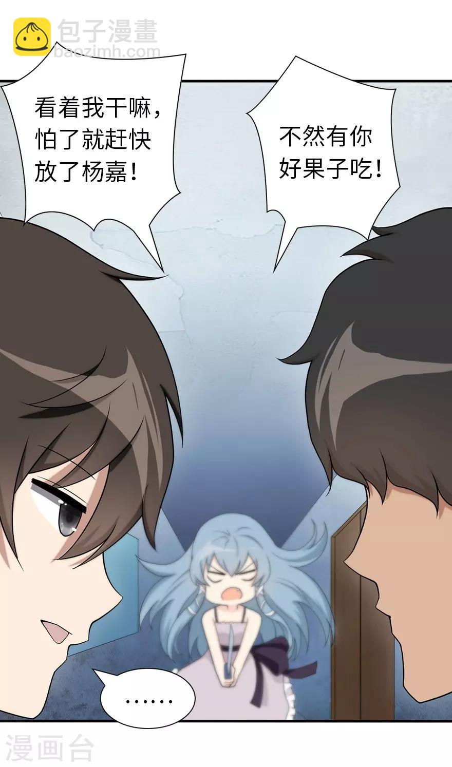 第104话(1/2)-第106话