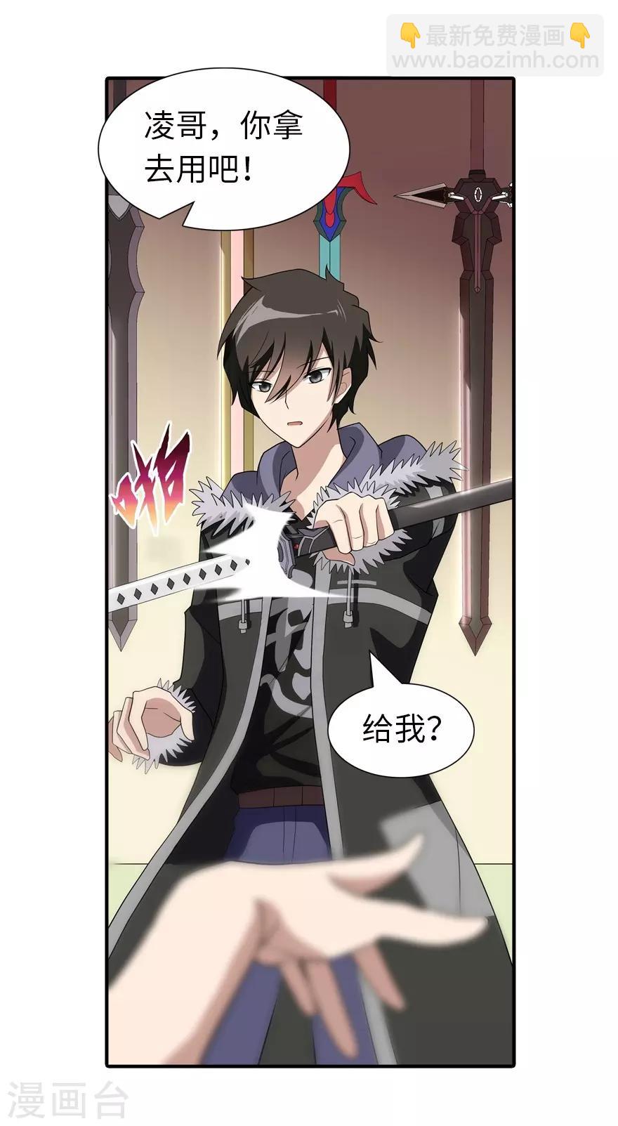 第104话(1/2)-第106话