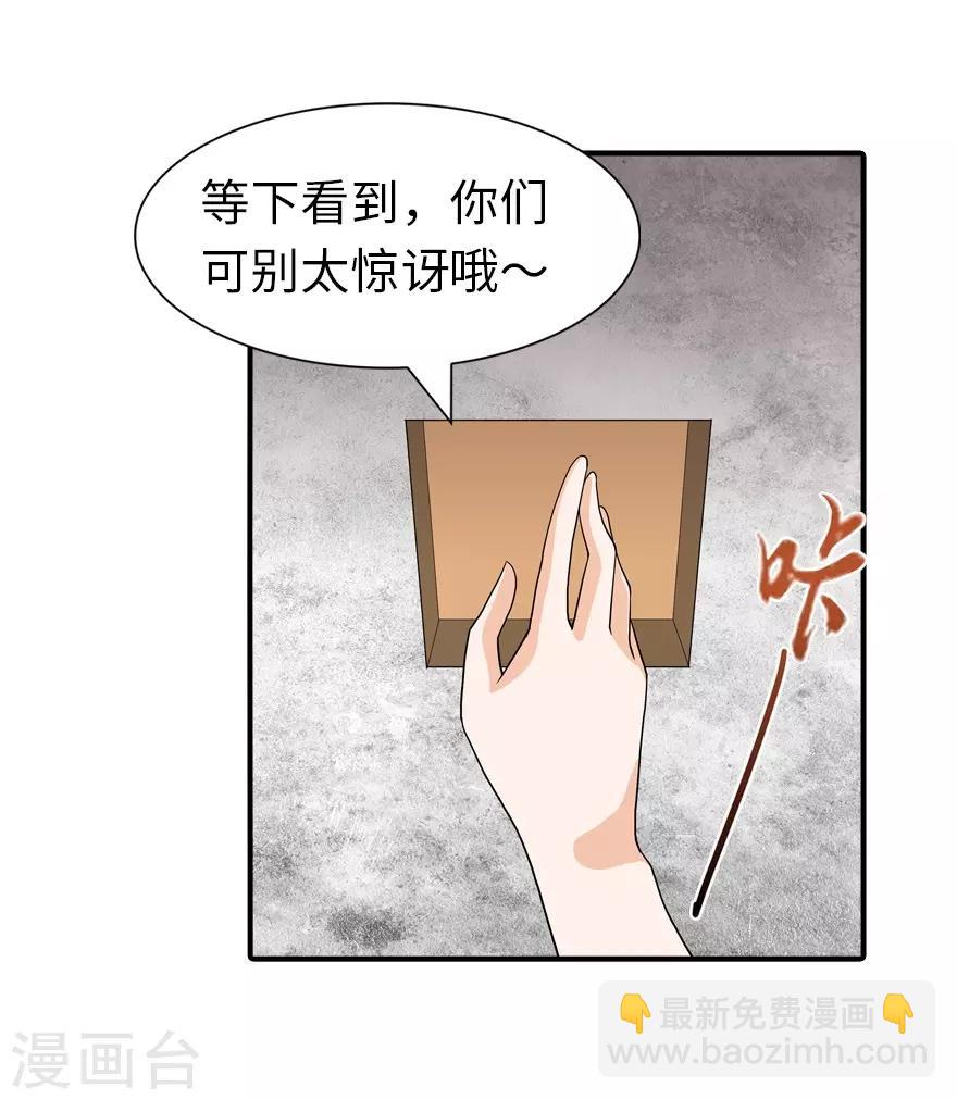 第104话(1/2)-第106话