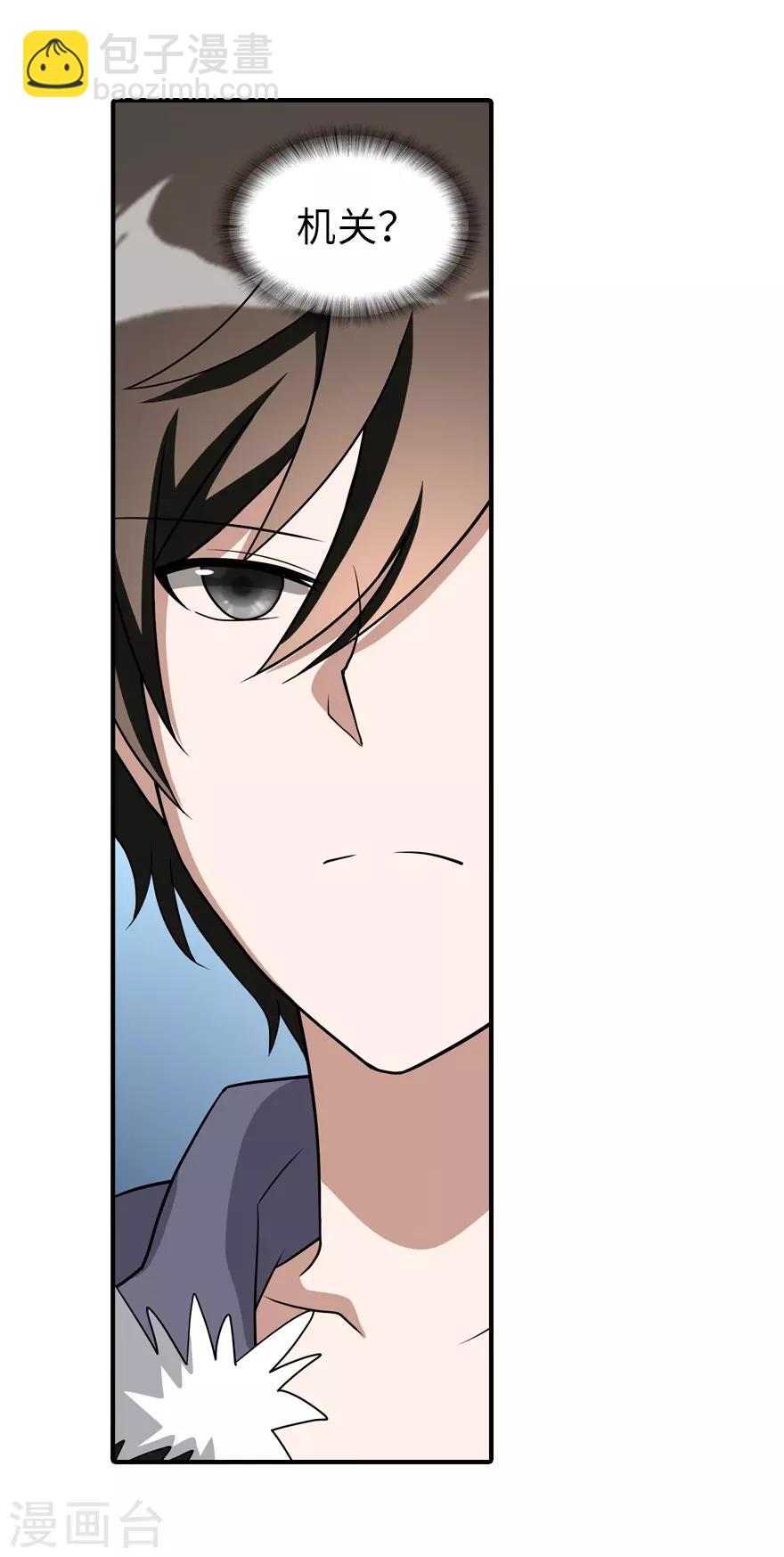 第104话(1/2)-第106话
