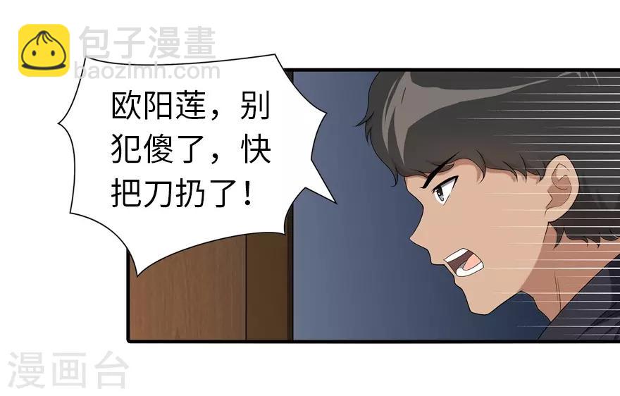 第104话(1/2)-第106话