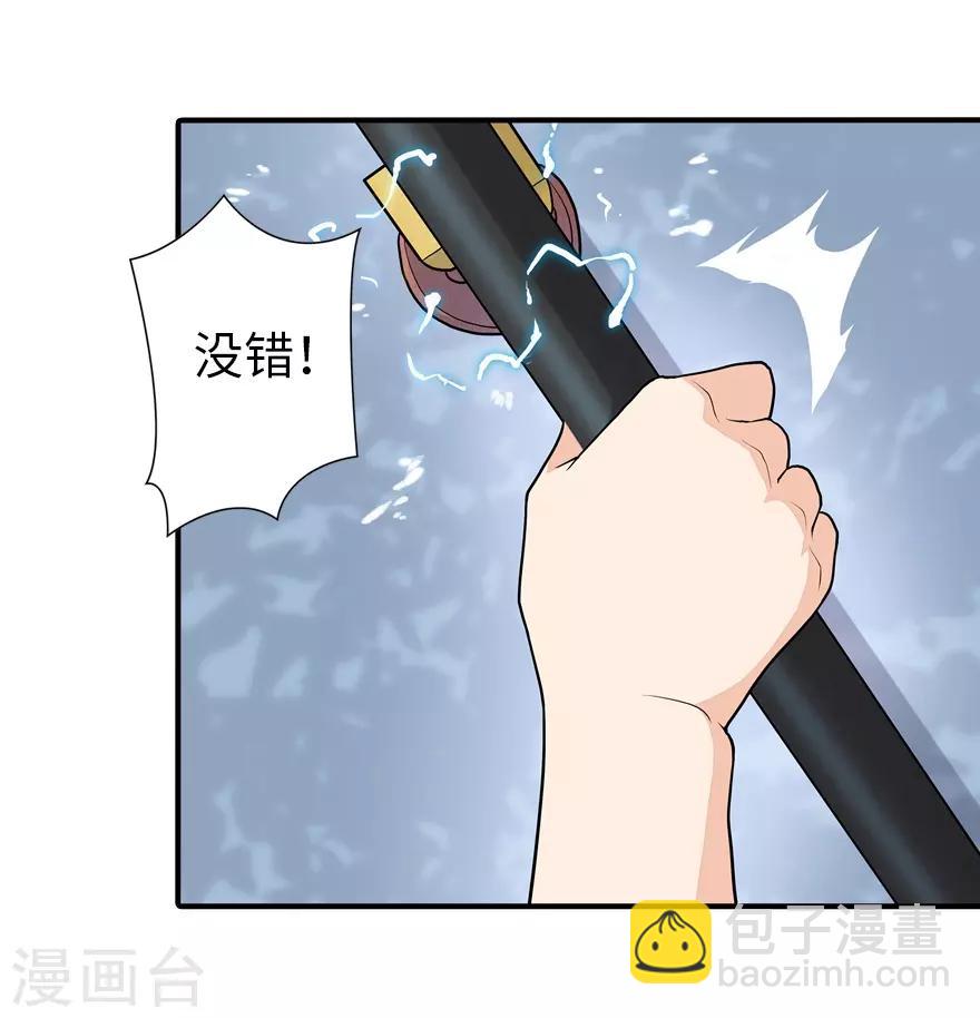 第104话(1/2)-第106话