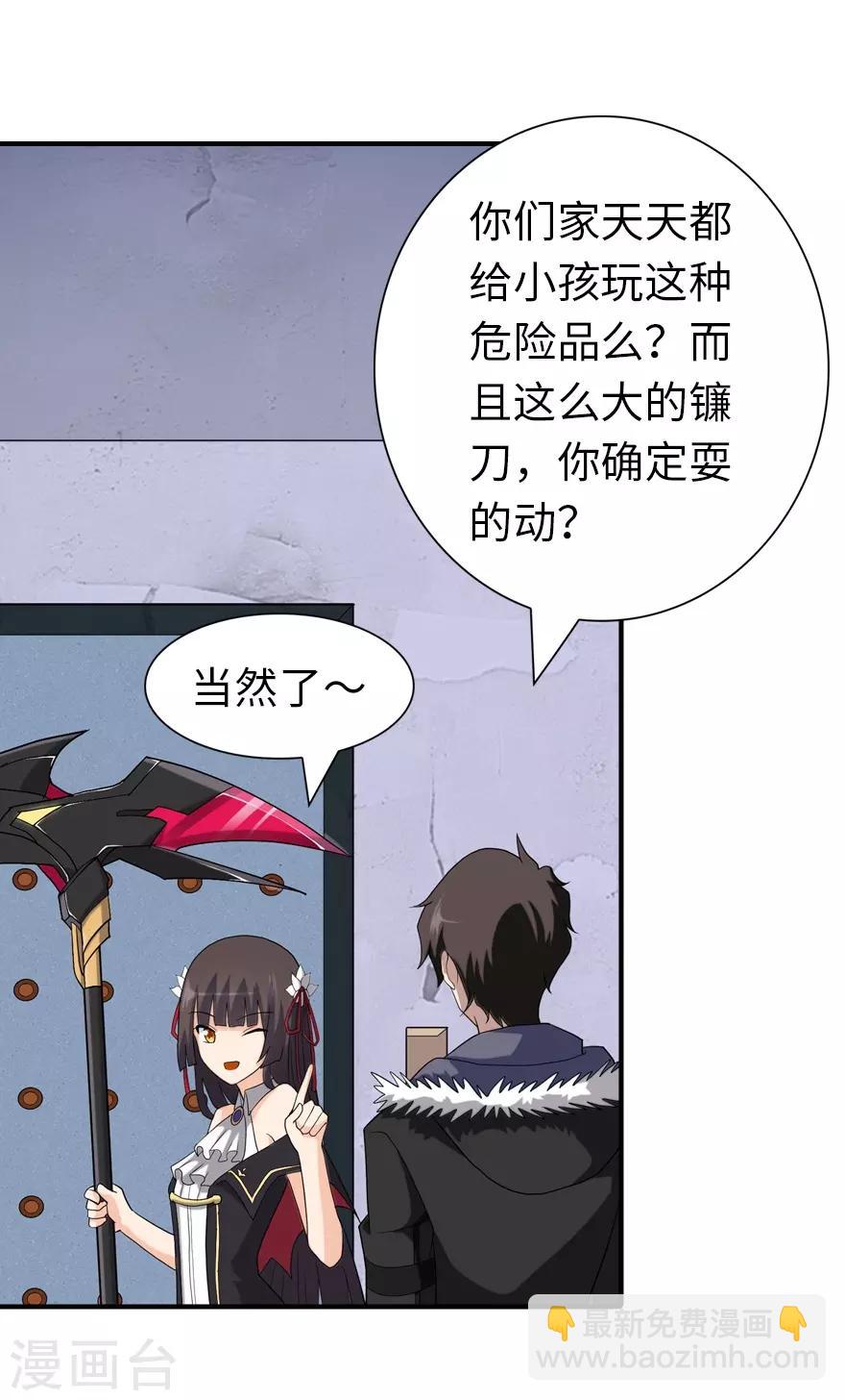 第104话(1/2)-第106话