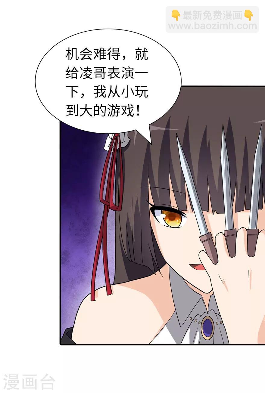 第104话(1/2)-第106话