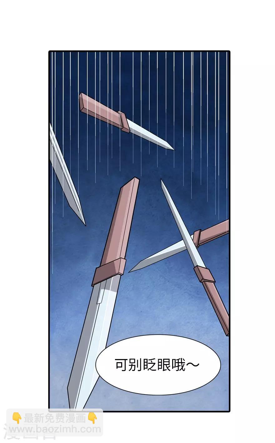 第104话(1/2)-第106话