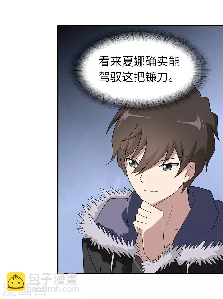 第104话(1/2)-第106话