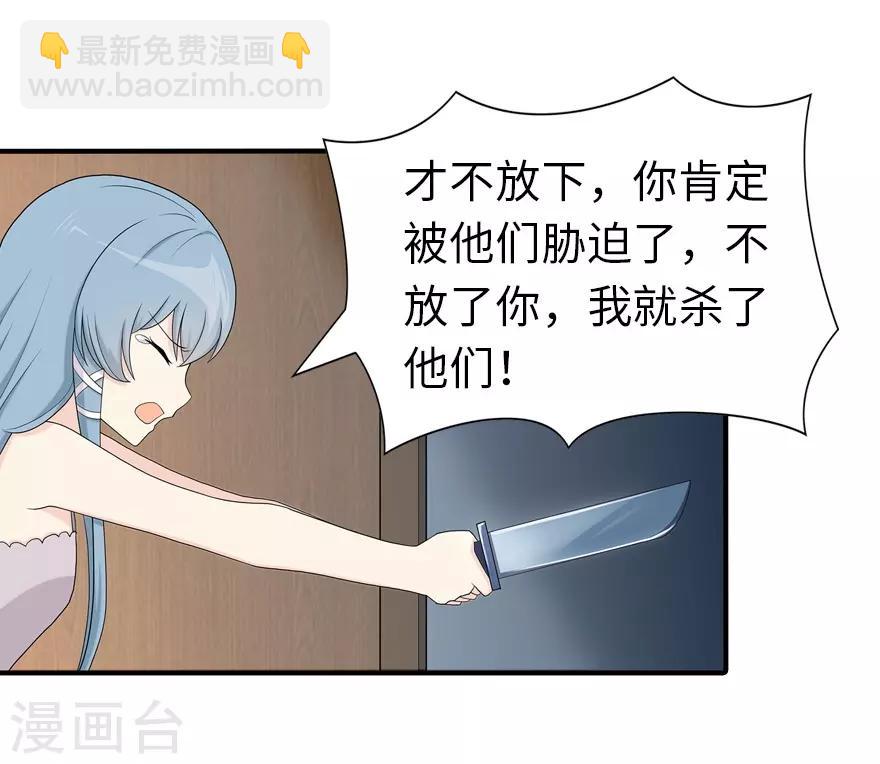第104话(1/2)-第106话