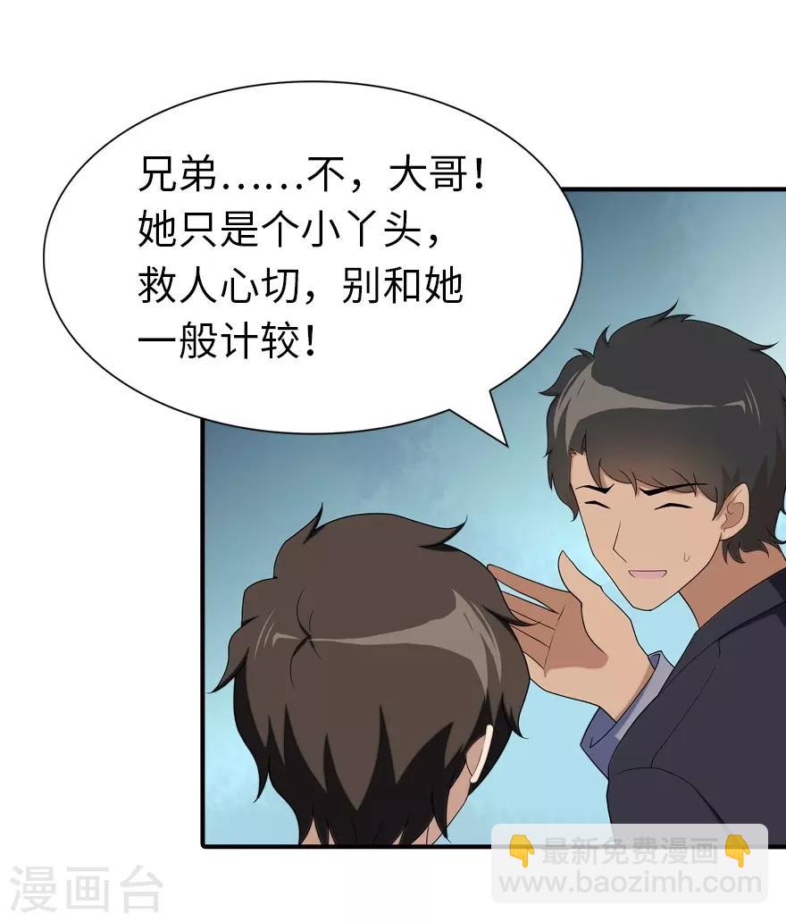 第104话(1/2)-第106话