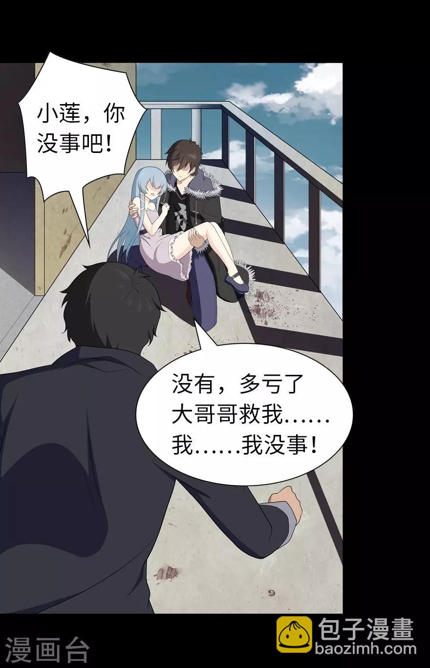 第106话-第108话