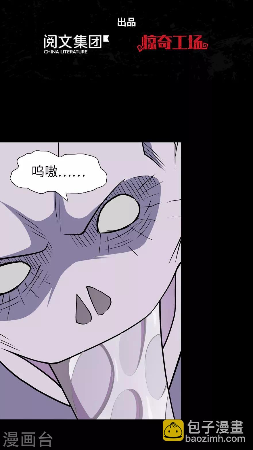 第106话-第108话