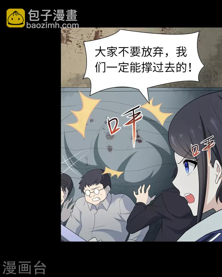 第106话-第108话